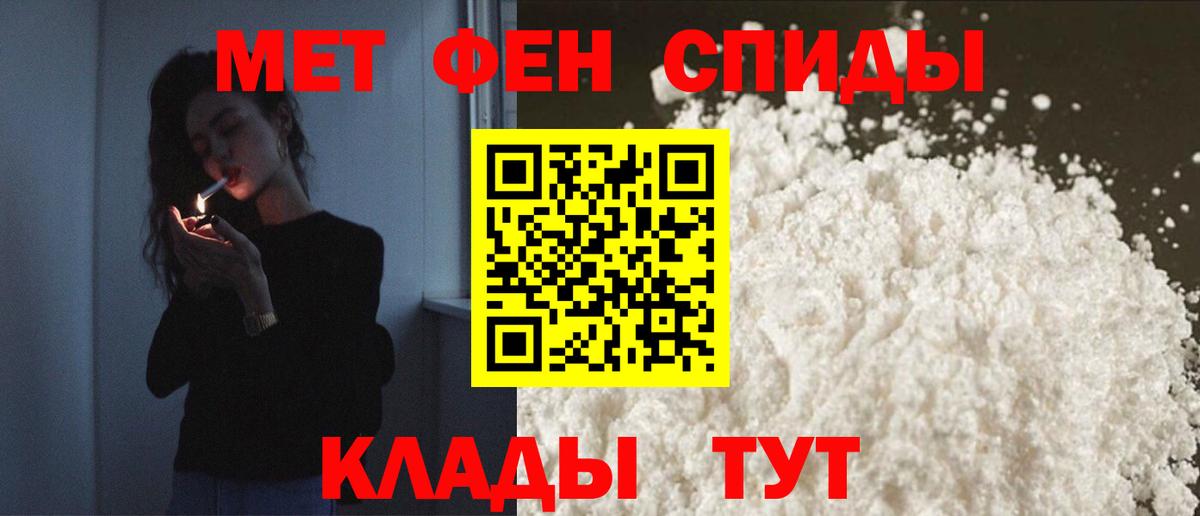 Amphetamine 98%  Вход с VPN  Кропоткин 