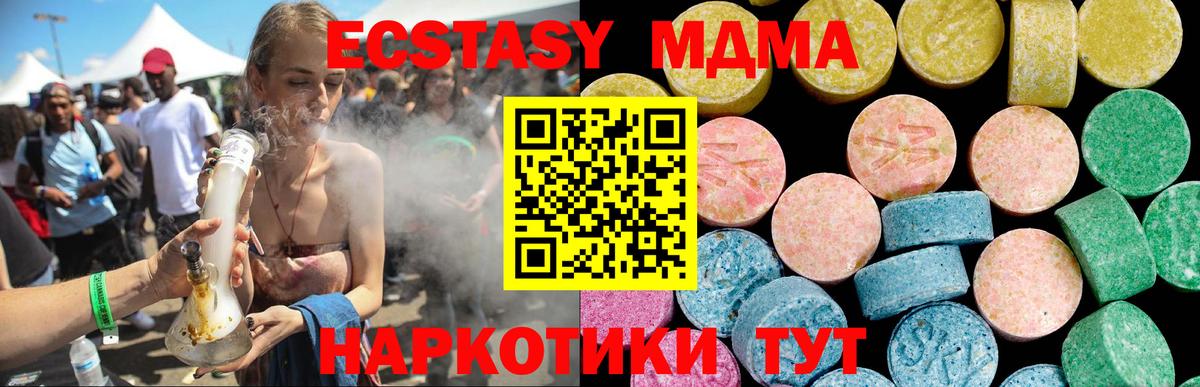 Ecstasy louis Vuitton Кропоткин