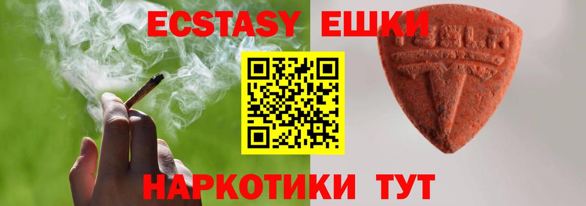 Ecstasy louis Vuitton  Экстази  Вход с VPN  Кропоткин  Экстази 280мг 