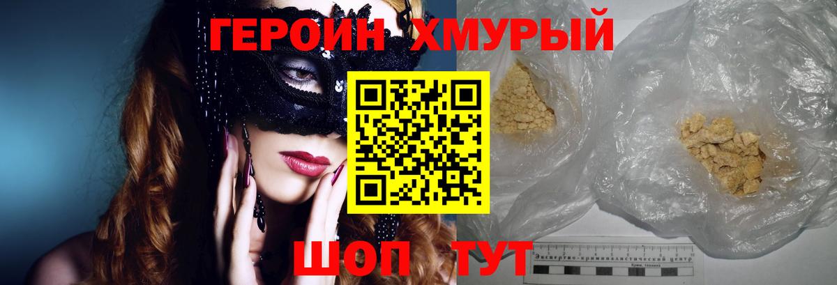 Кропоткин  Cocaine  Меф МЯУ МЯУ   MDMA  Вход с VPN  COCAIN  Гашиш 