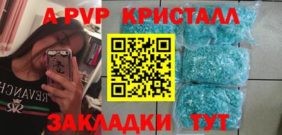 прущая мука Кинель