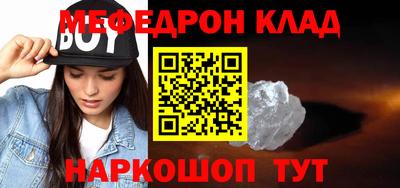 прущая мука Кинель