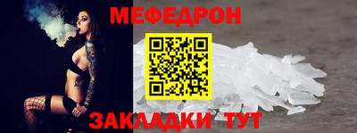 прущая мука Кинель