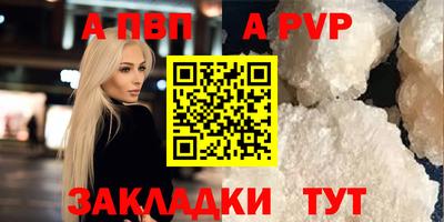 прущая мука Кинель