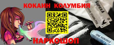 прущая мука Кинель