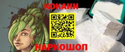 дживик Симферополь
