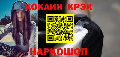 спиды Кингисепп