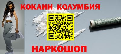 спиды Кингисепп