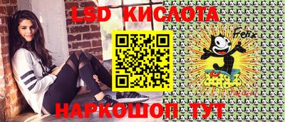 прущая мука Кинель