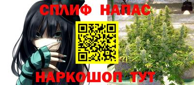 прущая мука Кинель