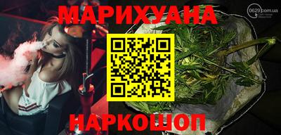 каннабис Кимры