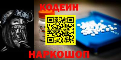 спиды Кингисепп