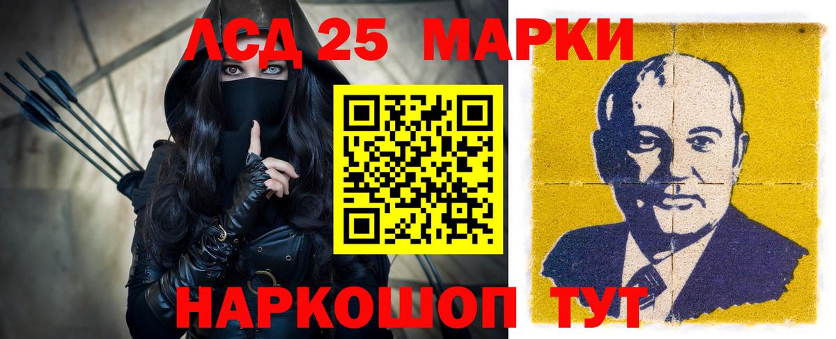мега   ЛСД экстази кислота  Кропоткин  Вход с VPN  Лсд 25 экстази ecstasy 