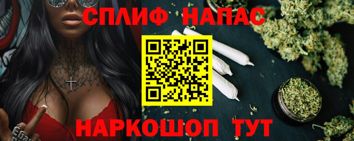 Марихуана семена  Бошки марихуана Bruce Banner  Кропоткин  Шишки марихуана тримм  Вход с VPN  Бошки марихуана планчик 